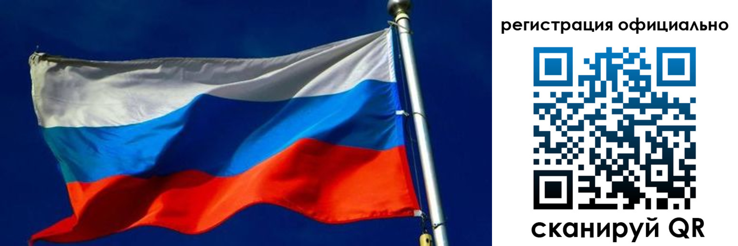 прописка гарантия в Александровске-Сахалинском